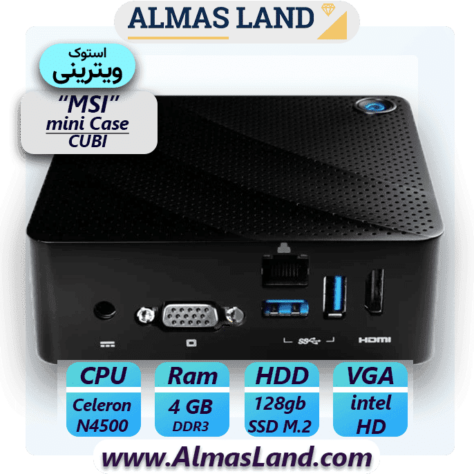 مینی کیس استوک (آنباکس) – msi Cubi N4500 | 4GB | 128 GB SSD