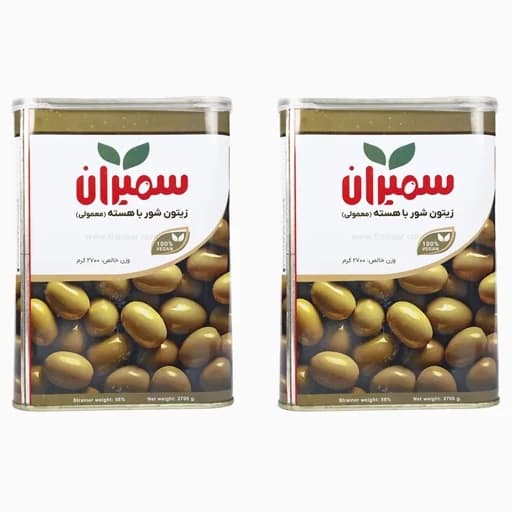 زیتون شور با هسته معمولی سمیران حلب 2700 گرمی بسته 2 عددی