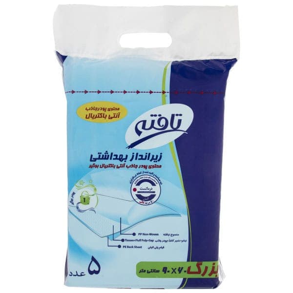 زیرانداز بیمار تافته بسته 5 عددی