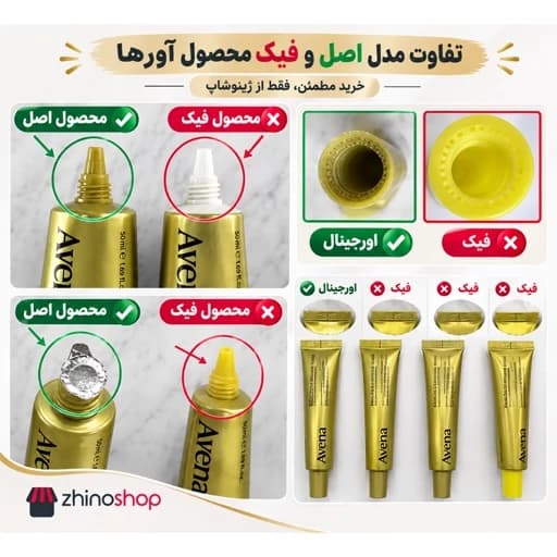 کرم ویتامین c دورچشم و صورت آرنسیا 30ml — تصویر ۲
