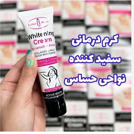 کرم سفید کننده صورت و بدن آیچون بیوتی رفع هر نوع تیرگی روی پوست رفع فوری و قدرتمند تیرگی های بدن — تصویر ۲