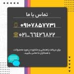 مکانیک سیالات جلد اول(ویرایش جدید) — تصویر ۱۱