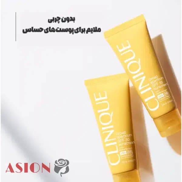 کرم ضد آفتاب سولار اسمارت کلینیک — تصویر ۹