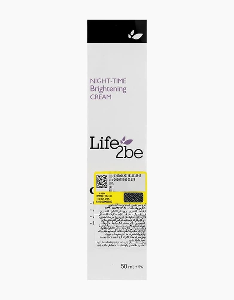 کرم روشن کننده شب لایف توبی Life 2be — تصویر ۴