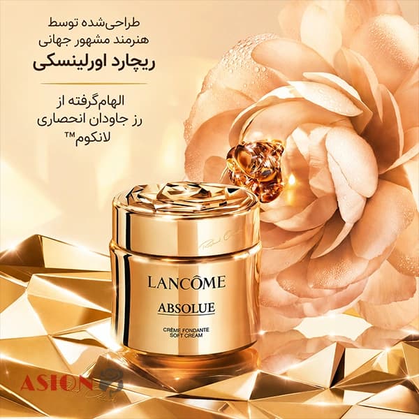 کرم ابسولو لانکوم مدل احیاکننده و مرطوب کننده — تصویر ۱۱