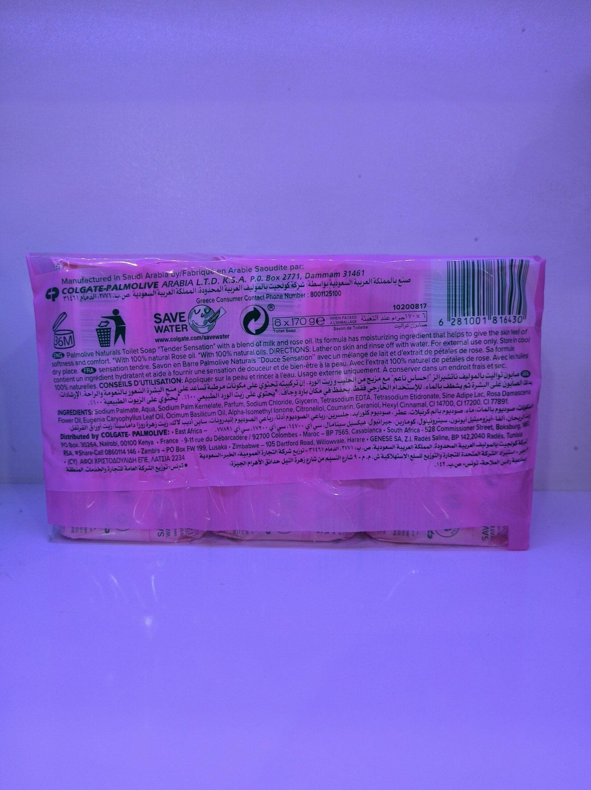 صابون مرطوب کننده پالمولیو Palmolive با عصاره گل رز و شیر وزن 170 گرمی بسته 6 عددی — تصویر ۳