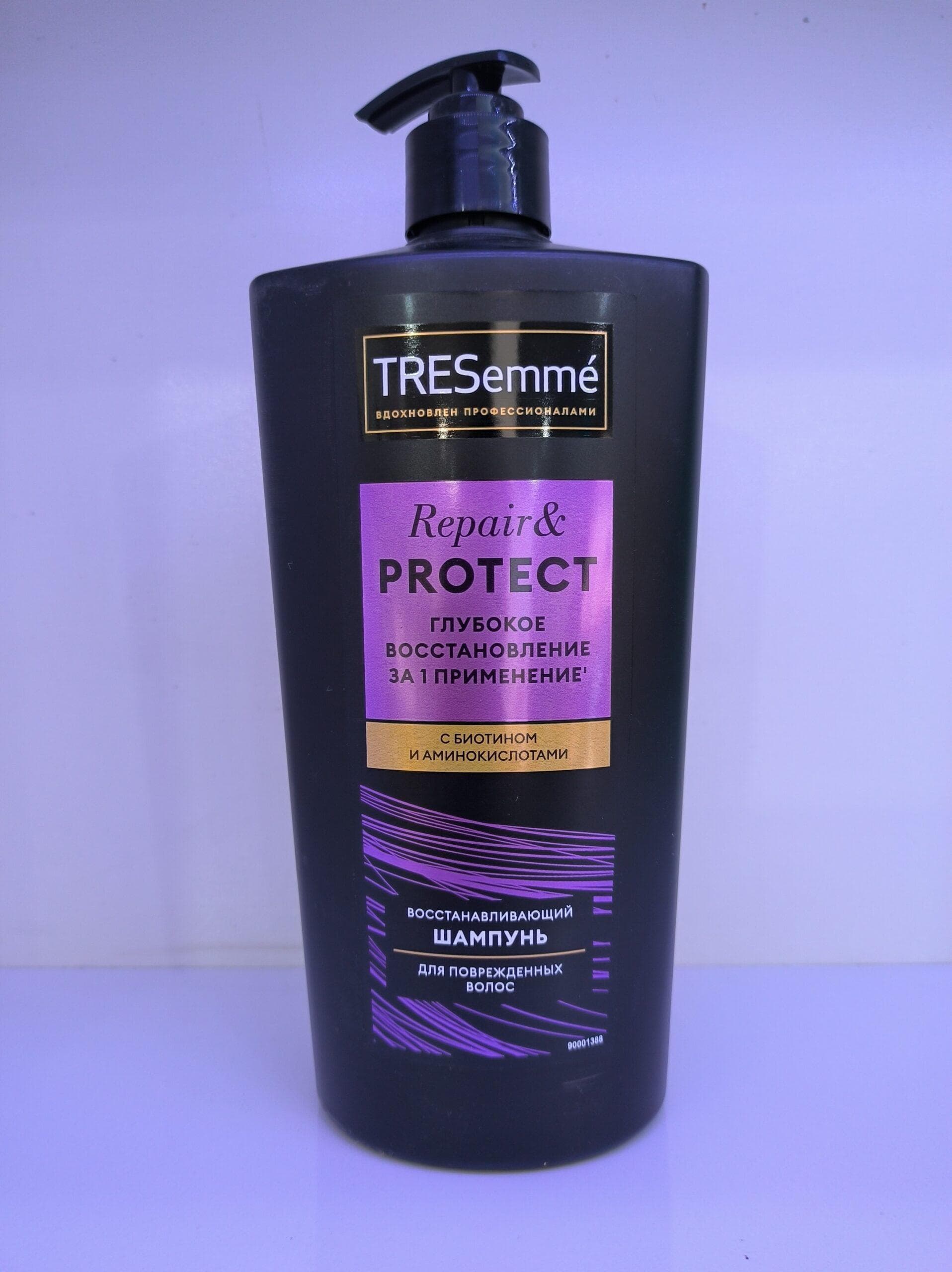 نرم کننده تخصصی کراتین ترزمه Tresemme موهای رنگ شده KERATIN SMOOTH Color حجم 630 میلی