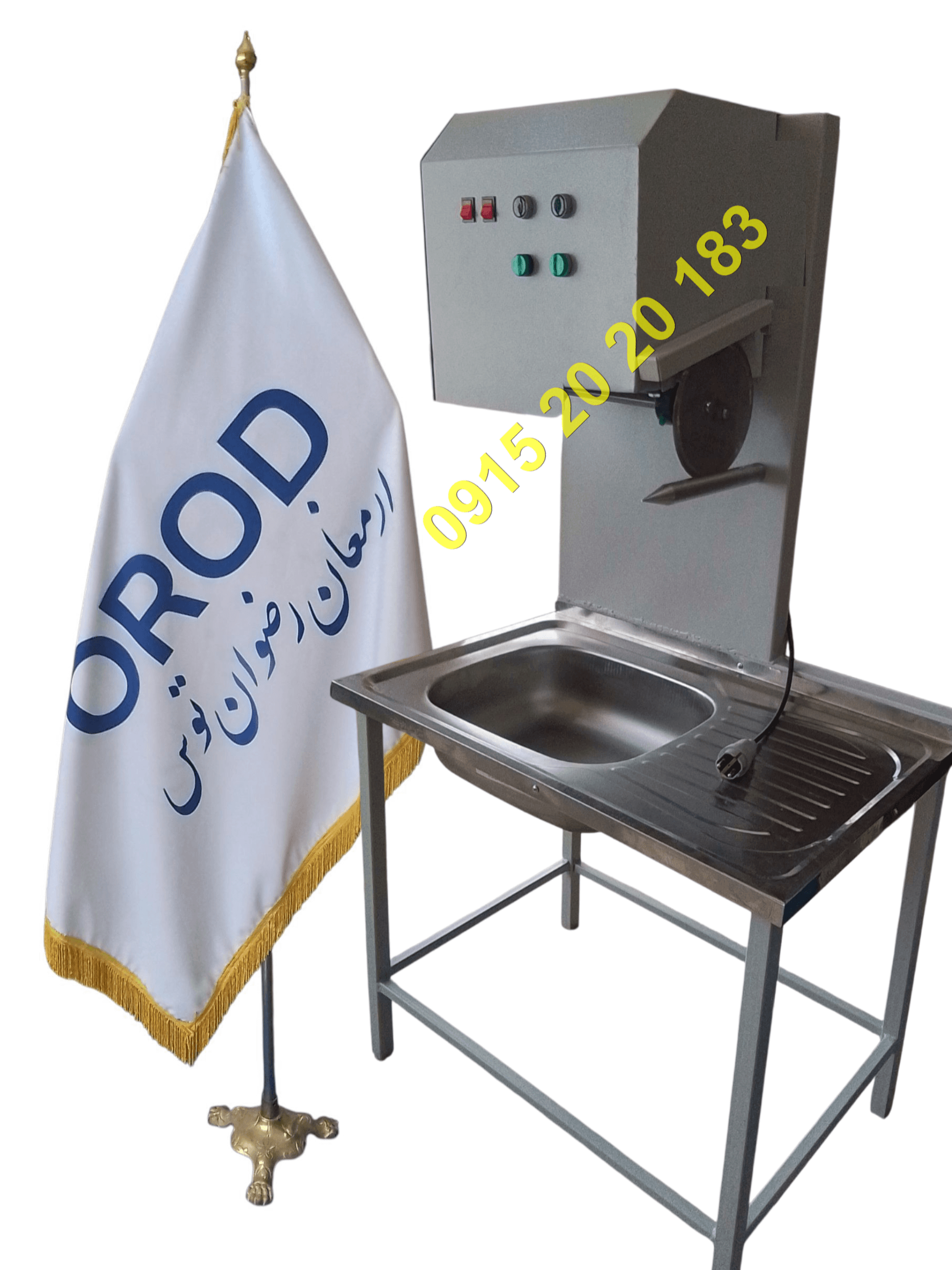 خردکن مرغ ایستاده با میز کار استیل — تصویر ۵