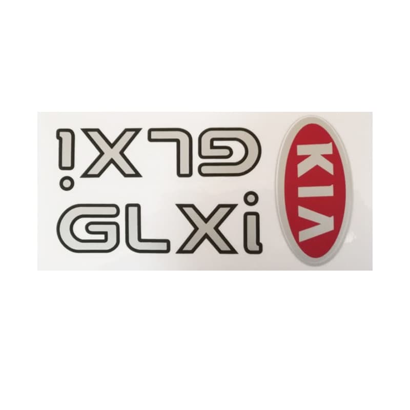 برچسب GLXi پراید کد 2538