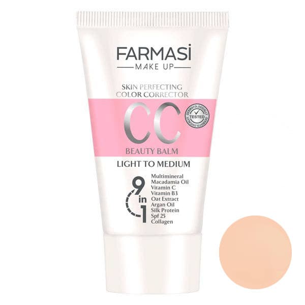 سی سی کرم فارماسی (Farmasi) ۹ در ۱ حجم ۵۰ میلی‌لیتر شماره 02 — تصویر ۴