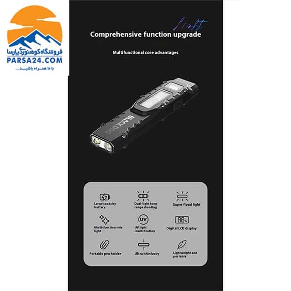 چراغ قوه BLACK DOG مدل R1 کد CBD2550ZM019 — تصویر ۸