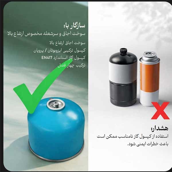 سرشعله اسنوهاک مدل BLAZE PRO کد SN-C6198 — تصویر ۹