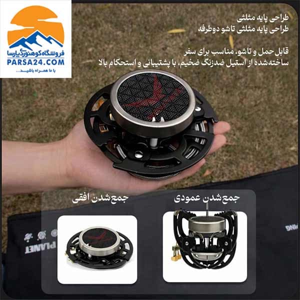 سرشعله اسنوهاک مدل BLAZE PRO کد SN-C6198 — تصویر ۸
