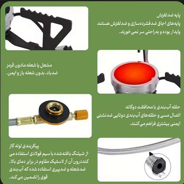 سرشعله اسنوهاک مدل BLAZE PRO کد SN-C6198 — تصویر ۵