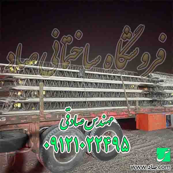 تیرچه بتنی با میلگرد 14 و 16 با زیگزاگ دوبل 6 استاندارد — تصویر ۹