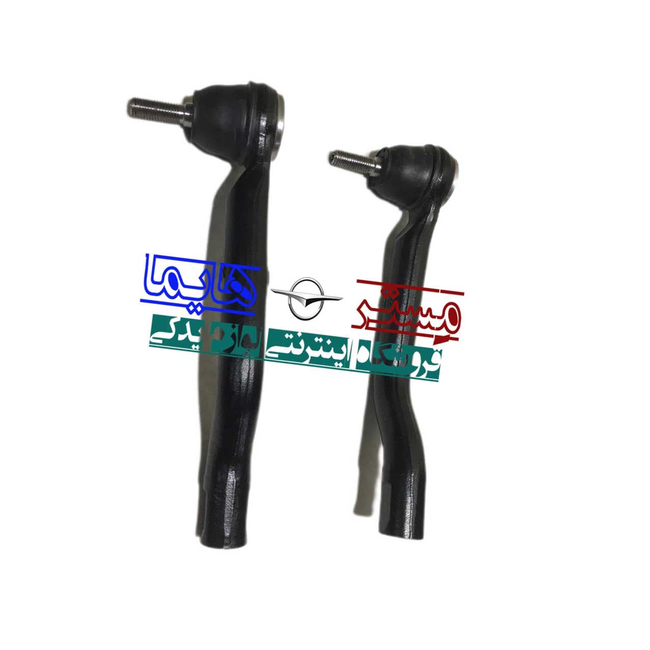 سیبک فرمان هایما 8S اصلی چپ و راست