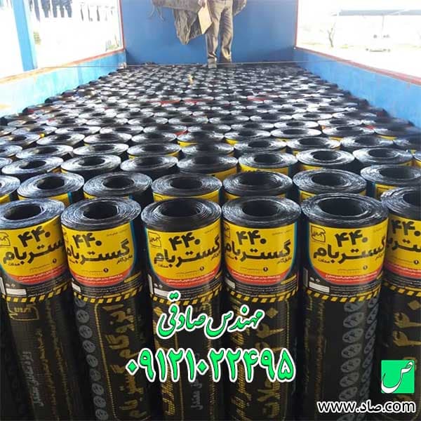 ایزوگام گستر بام دلیجان
