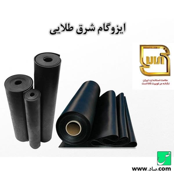 ایزوگام شرق طلایی — تصویر ۳