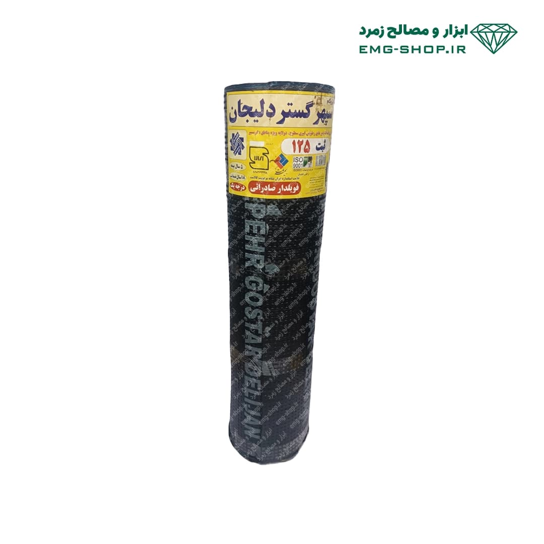ایزوگام سپهر گستر دلیجان — تصویر ۱۰