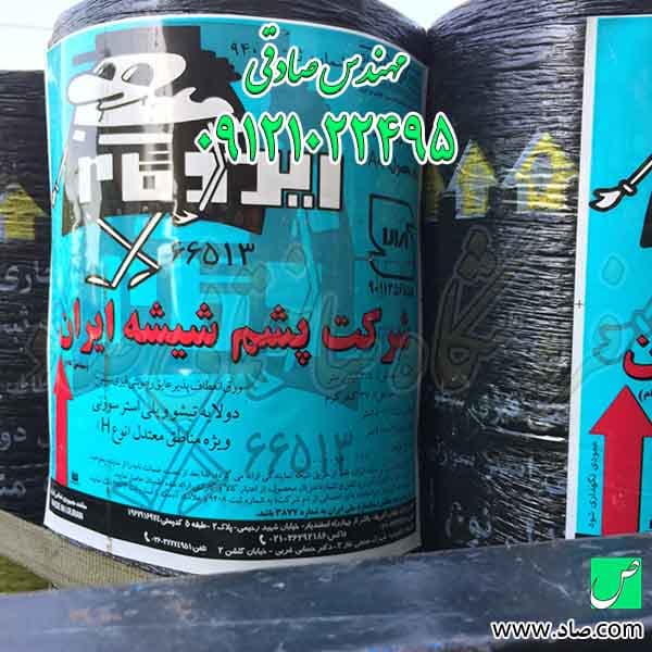 ایزوگام پشم شیشه ایران — تصویر ۸