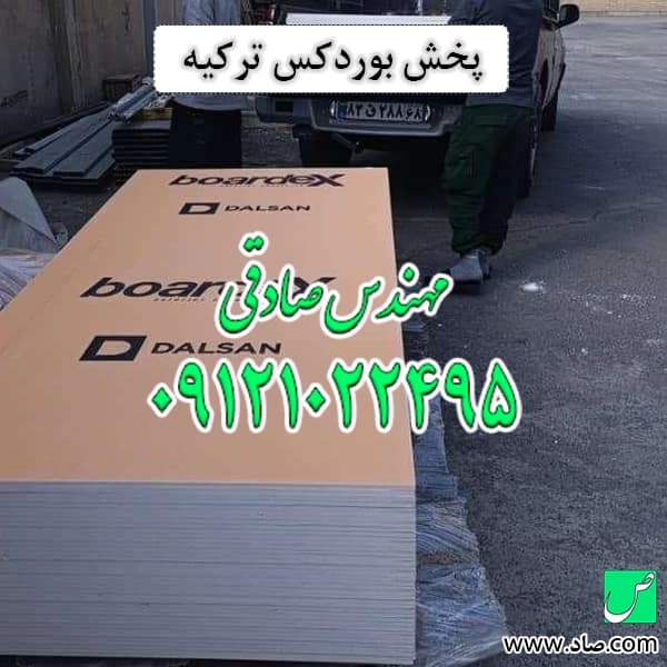 پانل بوردکس — تصویر ۵