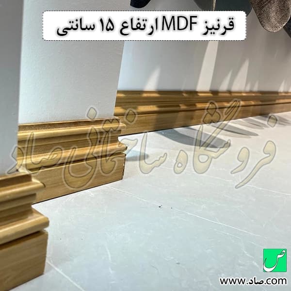 قرنیز ام دی اف 15 سانتی یشیل — تصویر ۷