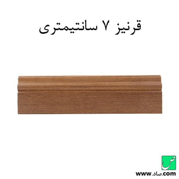 قرنیز ام دی اف 7 سانتی یشیل