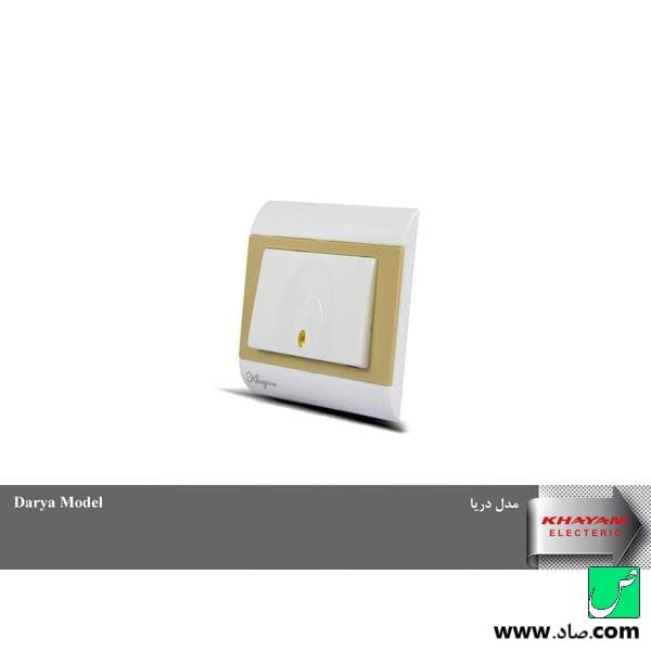 کلید و پریز خیام الکتریک مدل دریا