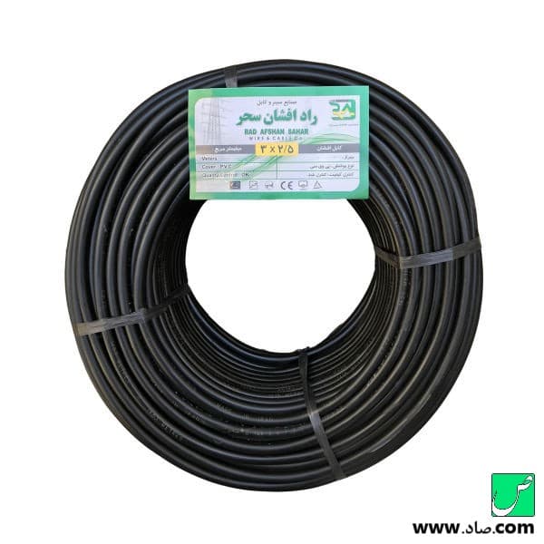 کابل 3 در 2.5 راد افشان سحر
