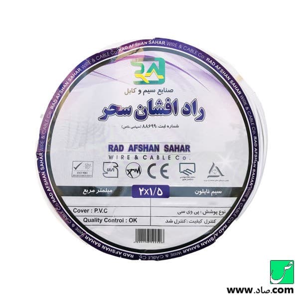 سیم 2 در 1.5 راد افشان سحر