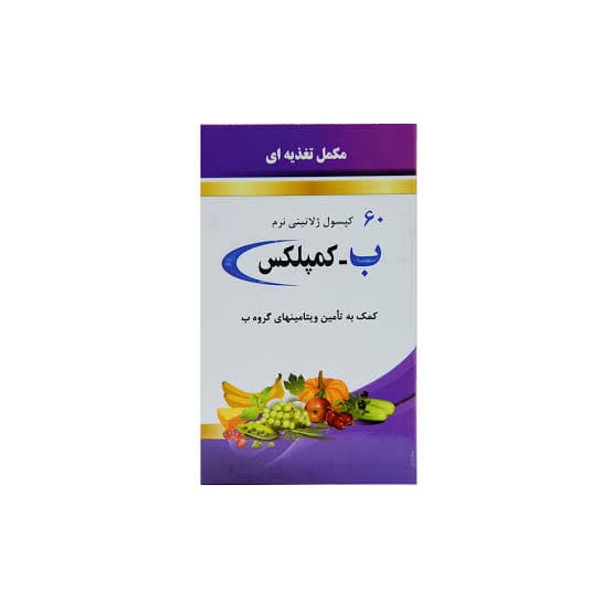 کپسول ب کمپلکس دانا 60 عدد — تصویر ۴