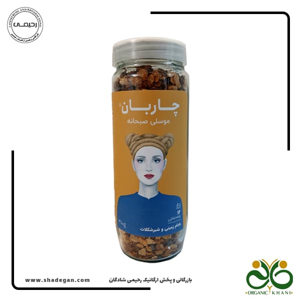موسلی بادام زمینی و شیرشکلات شیشه‌ای چاربان — تصویر ۳