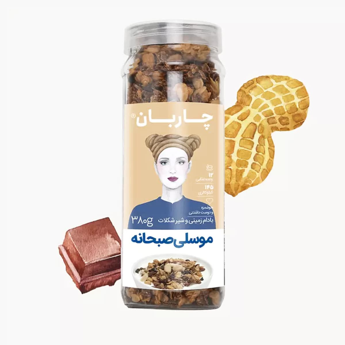 موسلی بادام زمینی و شیرشکلات شیشه‌ای چاربان — تصویر ۶
