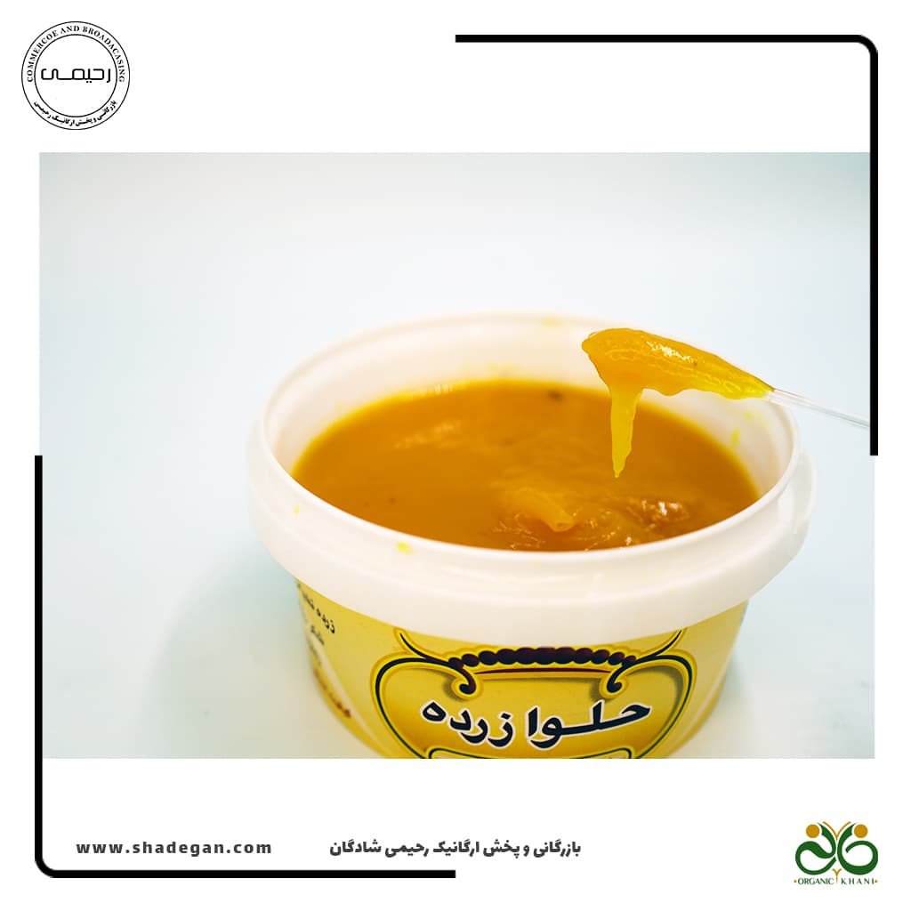 حلوا زرده — تصویر ۷