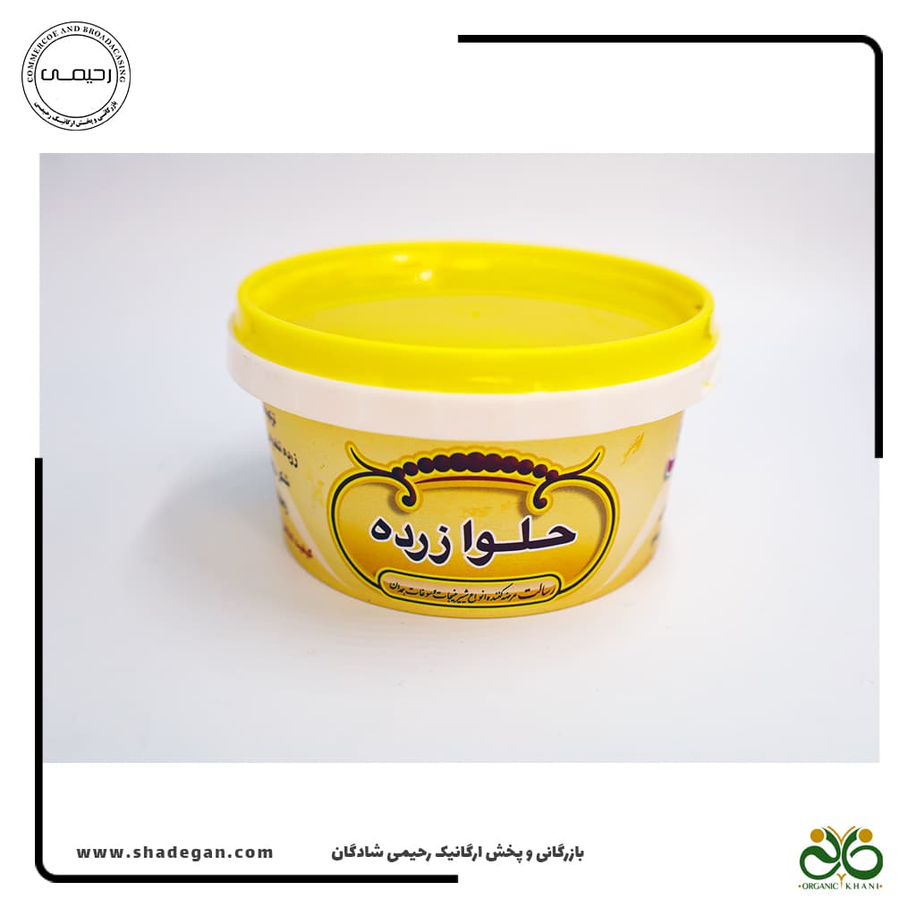حلوا زرده