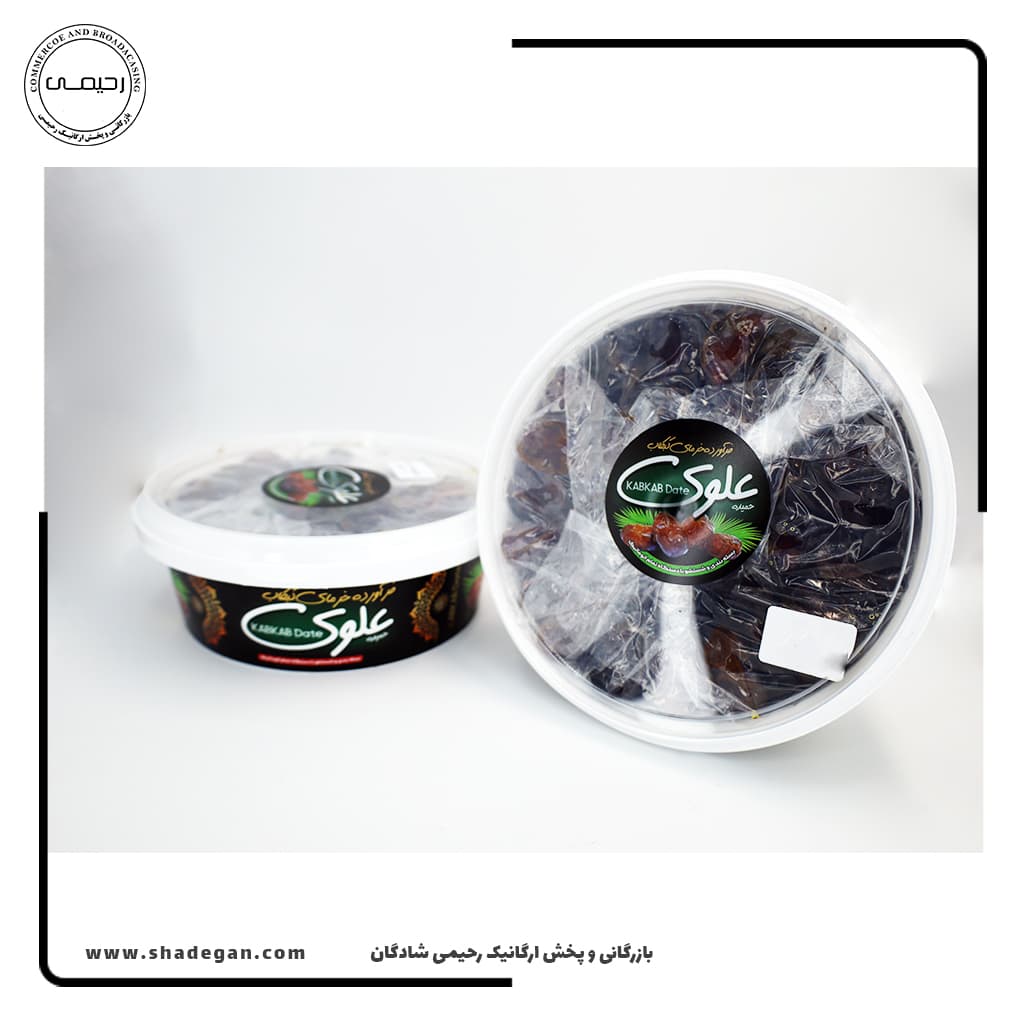 خرما کبکاب سطلی علوی-بسته 8 عددی