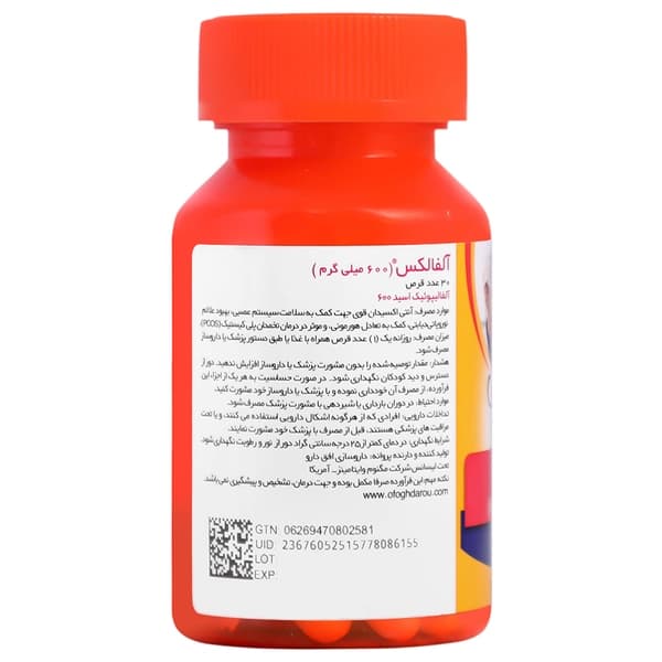 قرص آلفالکس 600 میلی گرم مگنوم ویتامینز 30 عدد — تصویر ۱۱