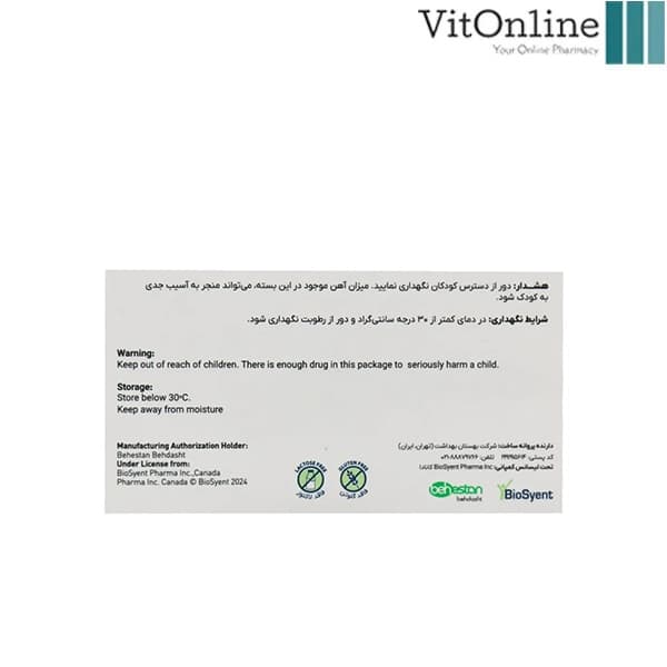 کپسول فرامکس 150 بیوساینت 30 عدد — تصویر ۴