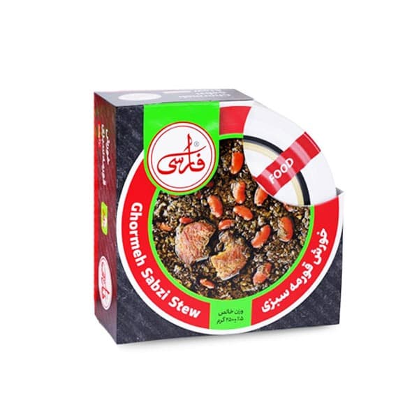 فارسی کنسرو خورش قورمه سبزی 250 گرم
