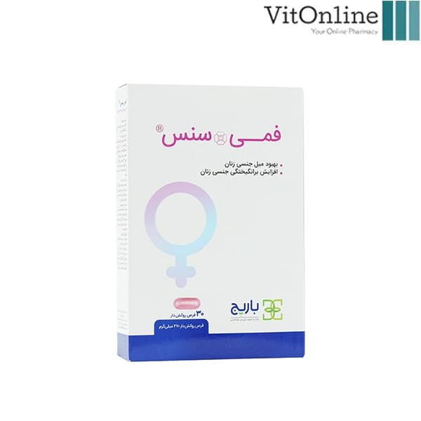 قرص فمی سنس باریج اسانس 30 عدد — تصویر ۷