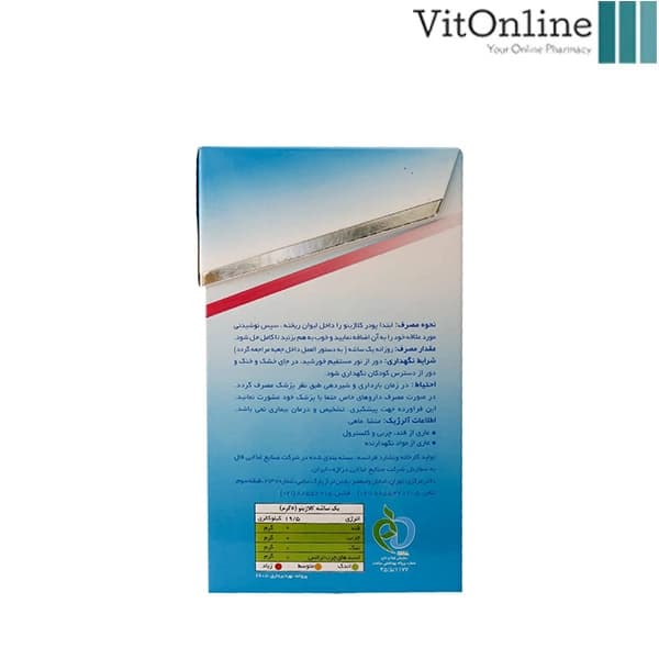 پودر کلاژن کلاژینو (30 ساشه ) تک عددی — تصویر ۳