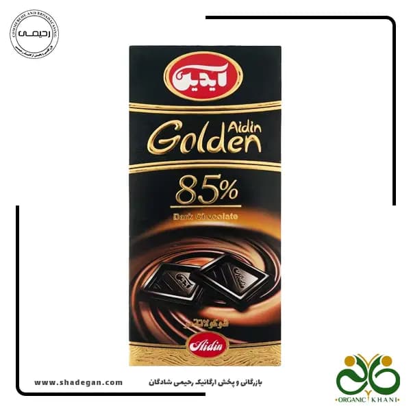 شکلات تلخ 85 درصد آیدین — تصویر ۳