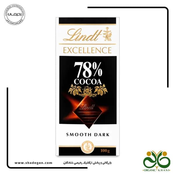 شکلات تلخ 78 درصد لینت | Lindt Smooth Dark — تصویر ۳
