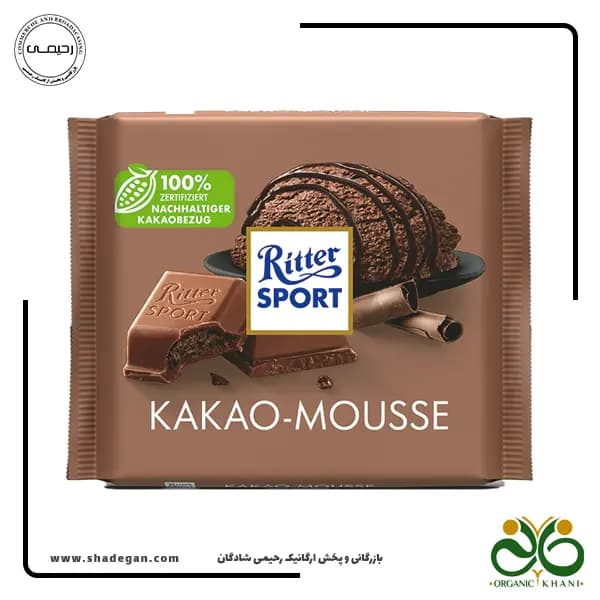 شکلات ریتر اسپورت موس شکلات | Ritter Sport Cocoa mousse chocolate — تصویر ۳