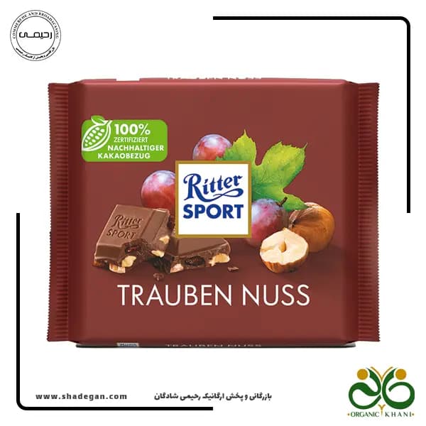 شکلات ریتر اسپرت انگور و فندق | RITTER SPORT TRAUBEN NUSS — تصویر ۳
