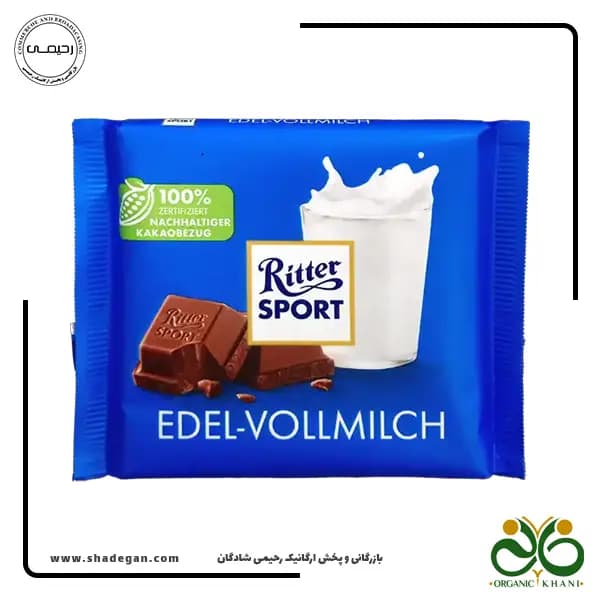 شکلات ریتر اسپورت شیری | Ritter sport edel-vollmilch — تصویر ۲
