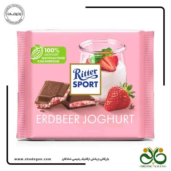 شکلات ریتر اسپرت ماست توت فرنگی | Ritter Sport ERDBEER JOGHURT — تصویر ۲
