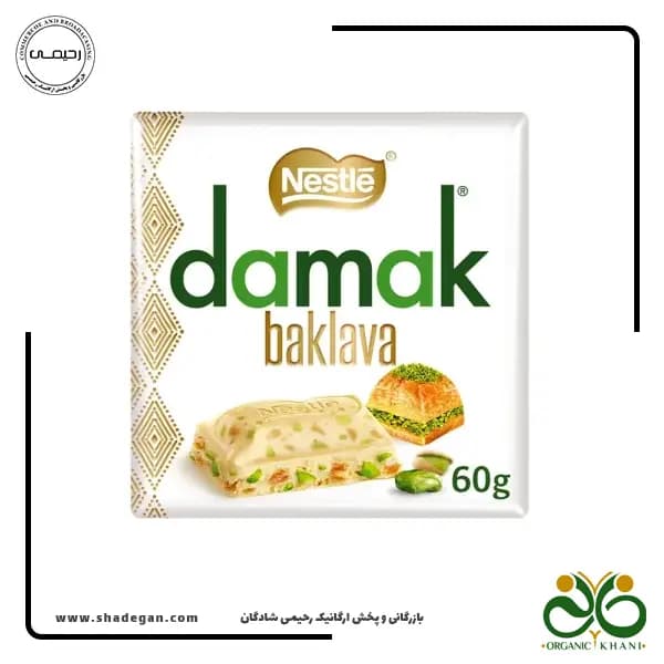 شکلات باقلوای نستله داماک بسته NESTLE DAMAK مدل Baklava — تصویر ۳