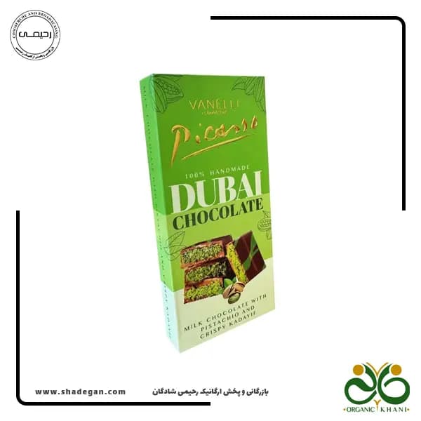 شکلات دبی چاکلت وانلی پیکاسو | Vanelli Picasso Dubai Chocolate — تصویر ۳