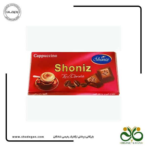 شکلات شونیز با طعم کاپوچینو 100 گرم — تصویر ۳